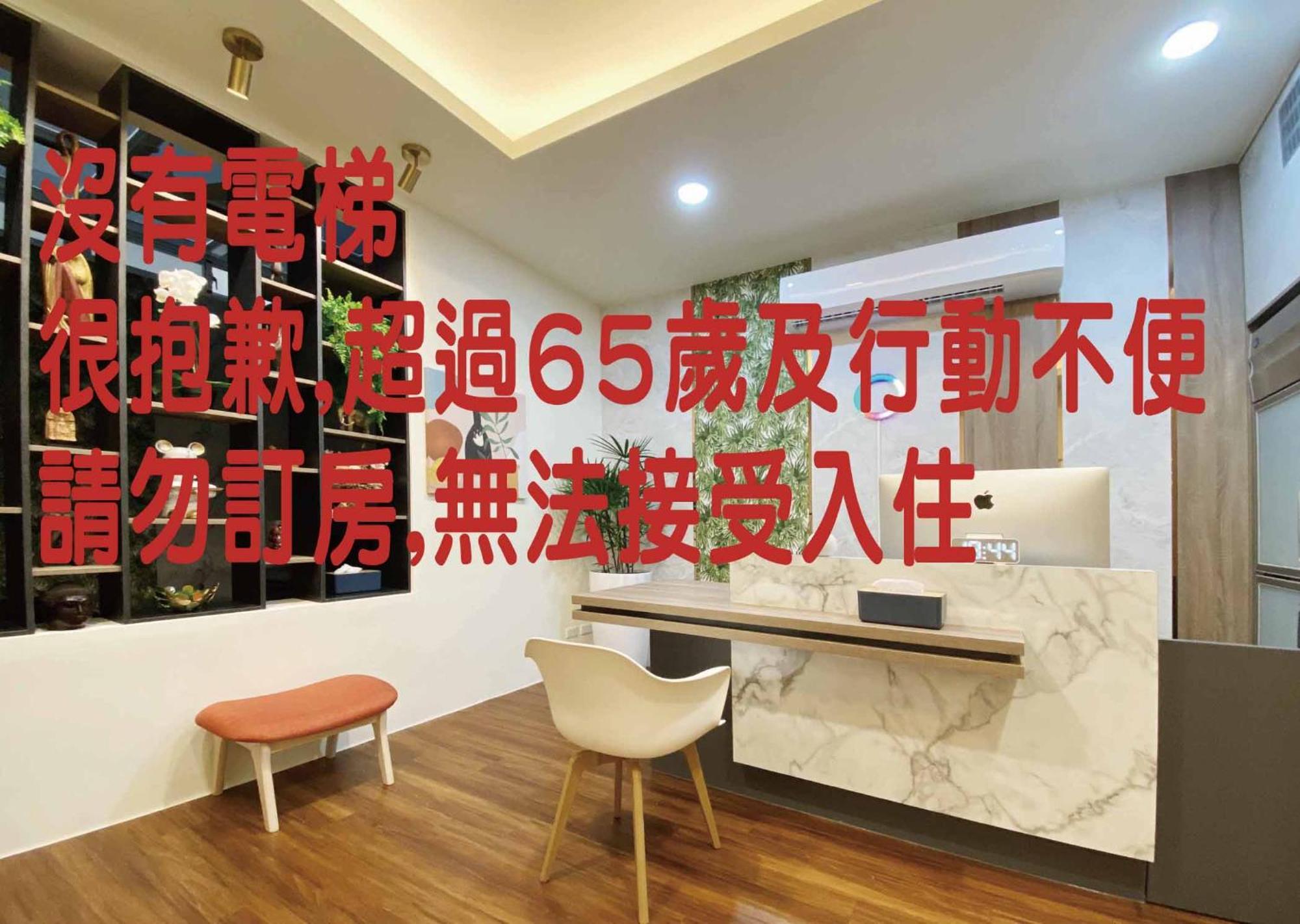 台南1881雅客居公寓 外观 照片